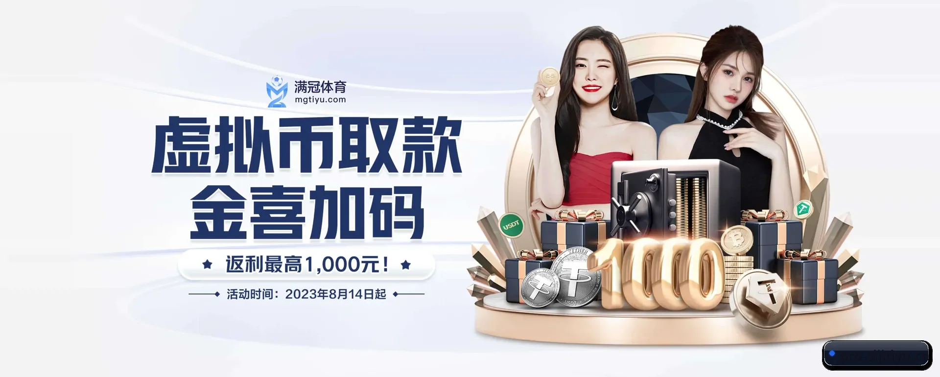 四季体育官网 APP